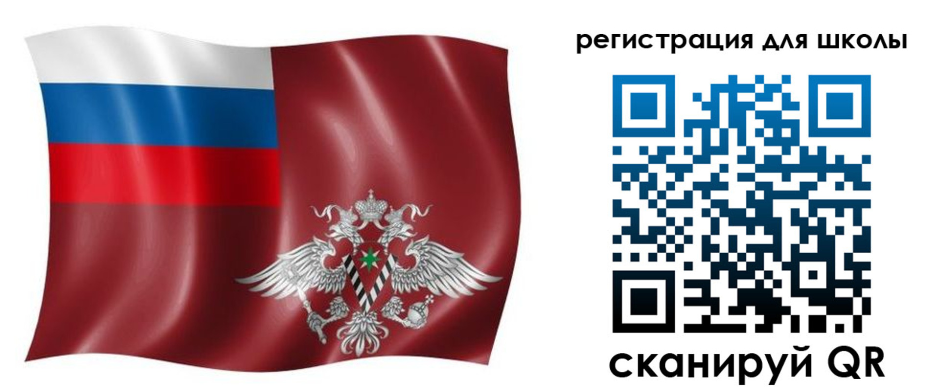 прописка поиск в Тихвине