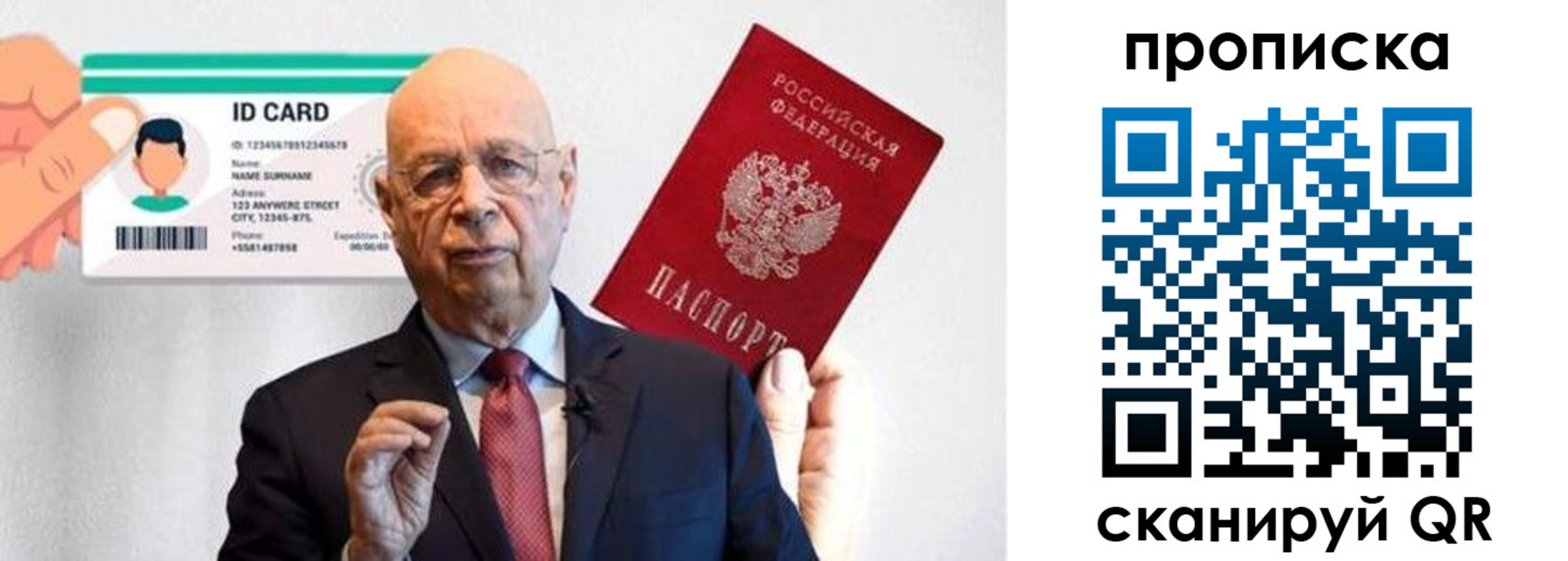 временная регистрация адрес в Тихвине