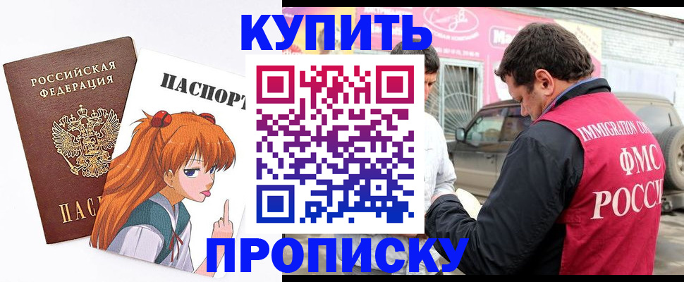 где прописаться в Тихвине