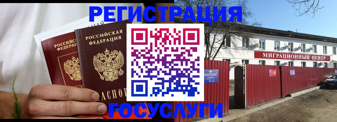 регистрация для школы в Тихвине