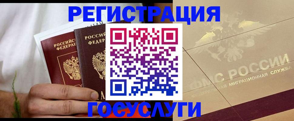 прописка в квартире в Тихвине