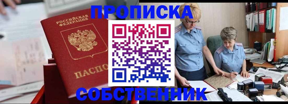 пропишу в квартире в Тихвине